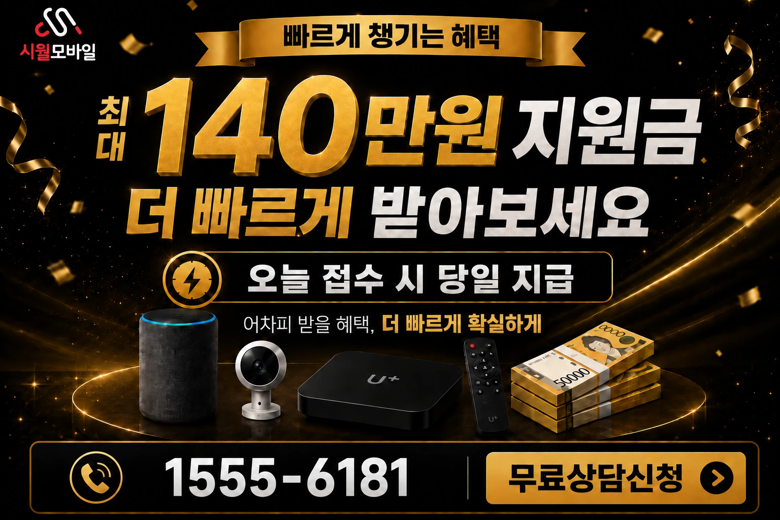 예천군 호명읍 종산리 인터넷 가입 혜택 안내